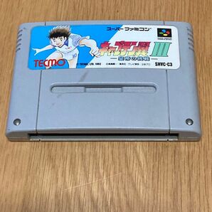 【起動確認済】スーパーファミコン キャプテン翼Ⅲ ソフトのみ