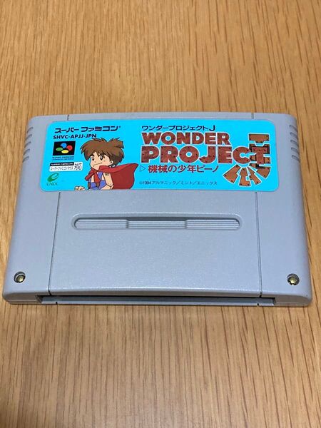 【起動確認済】スーパーファミコン ワンダープロジェクトJ 機械の少年ピーノ ソフトのみ