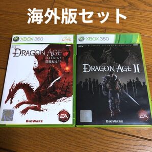 海外版 Dragon Age Origins & Dragon Age 2 限定版 セット ドラゴンエイジ オリジンズ