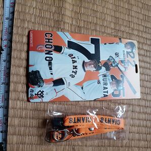 巨人 ジャイアンツ チケットホルダー 未使用