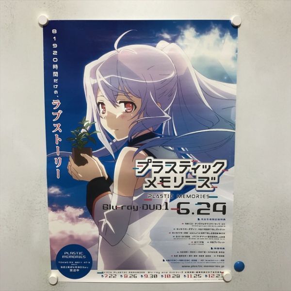 Yahoo!オークション -「アイラ プラスティックメモリーズ」の Yahoo!オークション -「アイラ プラスティックメモリーズ」の