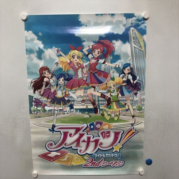 2025年最新】Yahoo!オークション -アイカツ ポスターの中古品 2025年最新】Yahoo!オークション -アイカツ ポスターの中古品