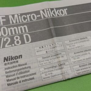 Nikon Micro−NIKKOR 60mm f/2.8D 説明書 6カ国語対応
