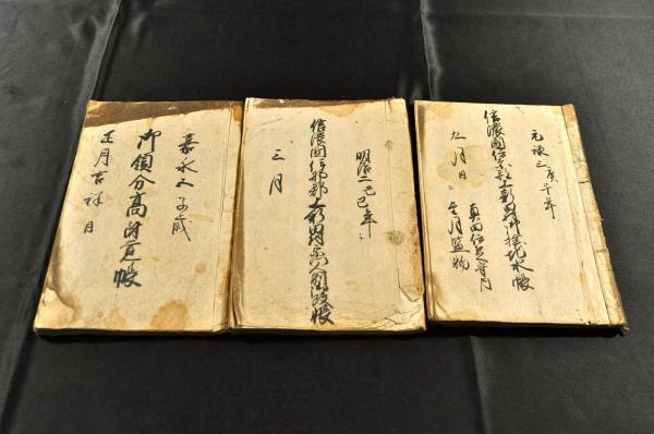 2025年最新】Yahoo!オークション -宗門 改帳(本、雑誌)の中古品 2025年最新】Yahoo!オークション -宗門 改帳(本、雑誌)の中古品