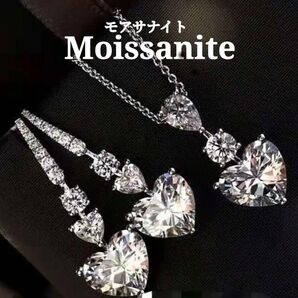 モアサナイト 人工宝石 ダイヤ ダイヤモンド ハート ピアス ネックレス セット