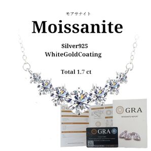 モアサナイト ネックレス Total 1.7ct 人工宝石 ダイヤ ダイヤモンド