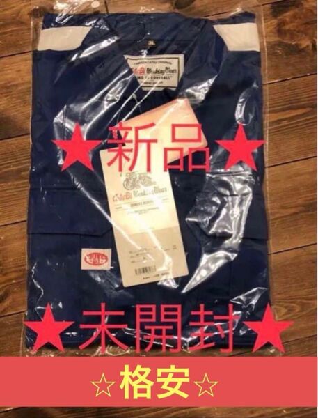 格安!!作業着 つなぎ