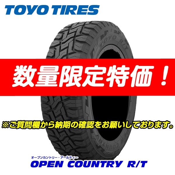 Yahoo!オークション -「225 55 18 オープンカントリー」の落札