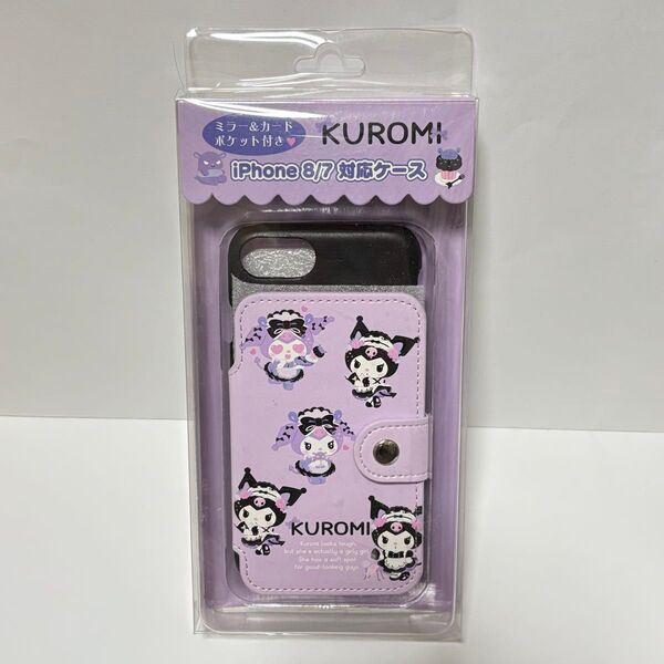クロミ iPhone7 iPhone8 iPhoneケース ミラー カードポケット付き パープル 紫 メイド服