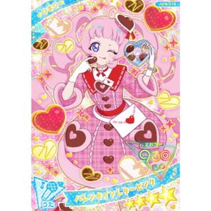 AP6-012 バレンタインレターピンク(ひまり) ★4