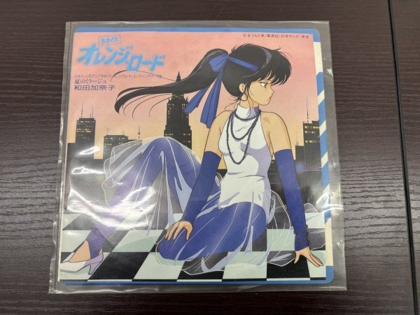 Yahoo!オークション -「きまぐれオレンジロード」(レコード) の Yahoo!オークション -「きまぐれオレンジロード」(レコード) の