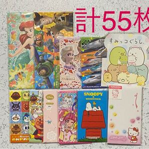 ポチ袋 お年玉袋 55枚 まとめ売り