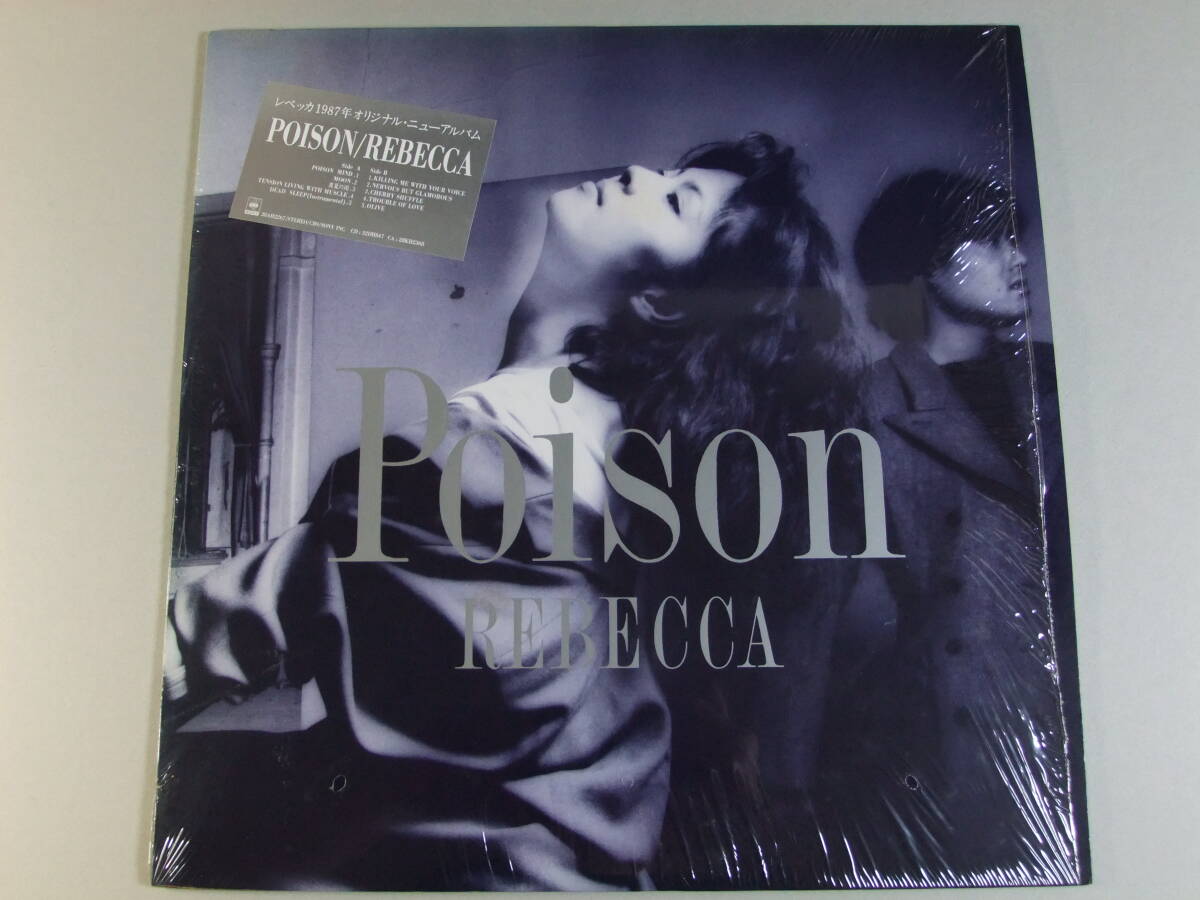 Yahoo!オークション -「レベッカ poison」(ジャパニーズポップス Yahoo!オークション -「レベッカ poison」(ジャパニーズポップス