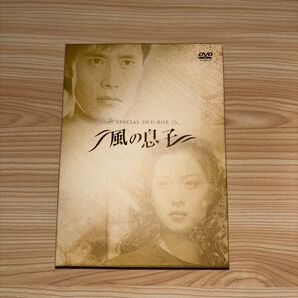 風の息子 韓国 イビョンホン 韓国ドラマ