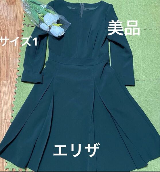 17日最終☆特別最終値下げ☆美品☆エリザ☆素敵なフレアワンピース