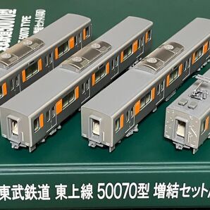KATO 10-1593 東武鉄道 東上線 50070型 増結セットA(4両)