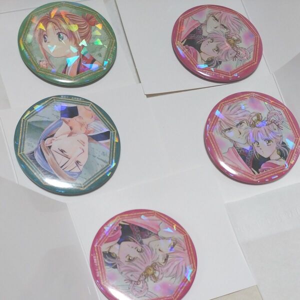 ふしぎ遊戯 缶バッジ 鬼宿 美朱 軫宿 張宿 3種 5個セット セリア Seria