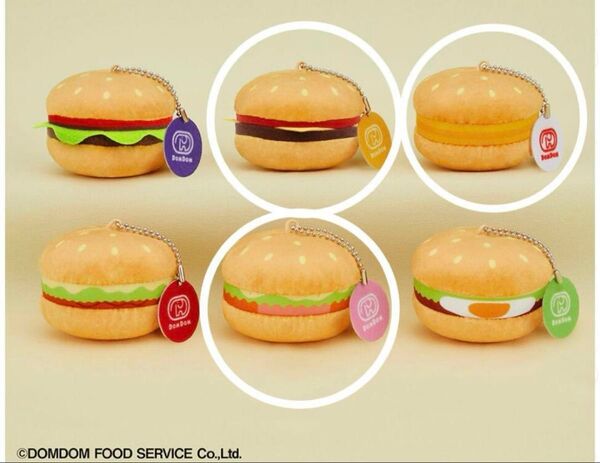 ドムドムハンバーガー いろんなハンバーガー大集合! マスコットキーチェーン 3種