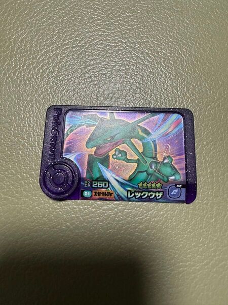 スーパートレジャー ポケモンフレンダ