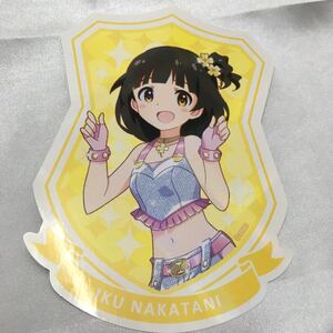 ヤフオク 中谷育 その他 の中古品 新品 未使用品一覧 ヤフオク 中谷育 その他 の中古品 新品 未使用品一覧