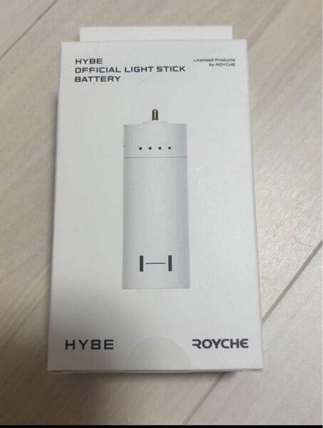 新品未開封 HYBE バッテリー 公式 ハイブ ペンライト モバイルバッテリー