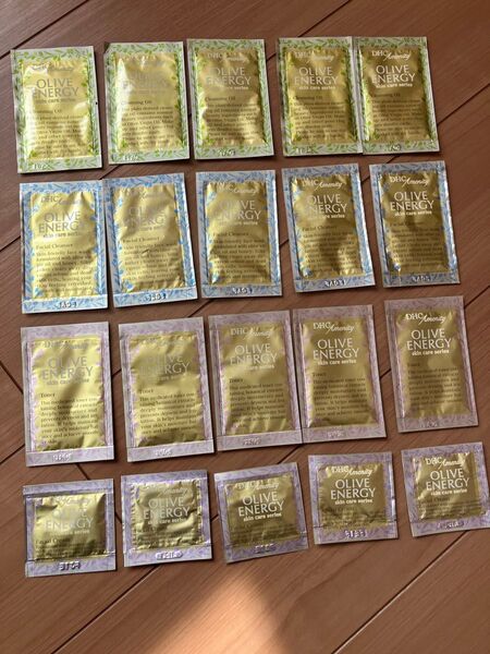 DHC コスメ トライアルセット 20包
