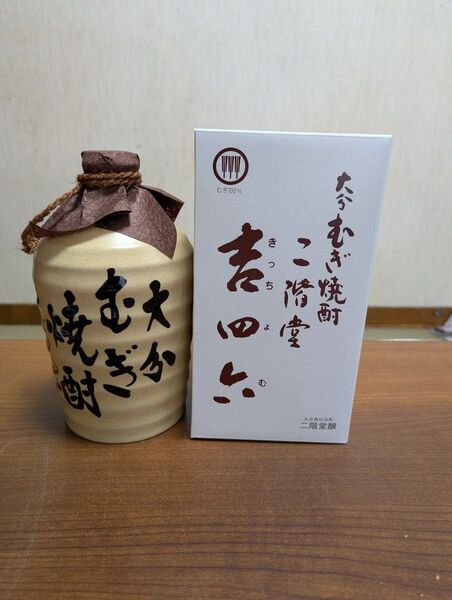 吉四六 壺 1800ml 1本