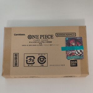 ワンピース カードゲーム チャンピオンシップセット2022 ナミ