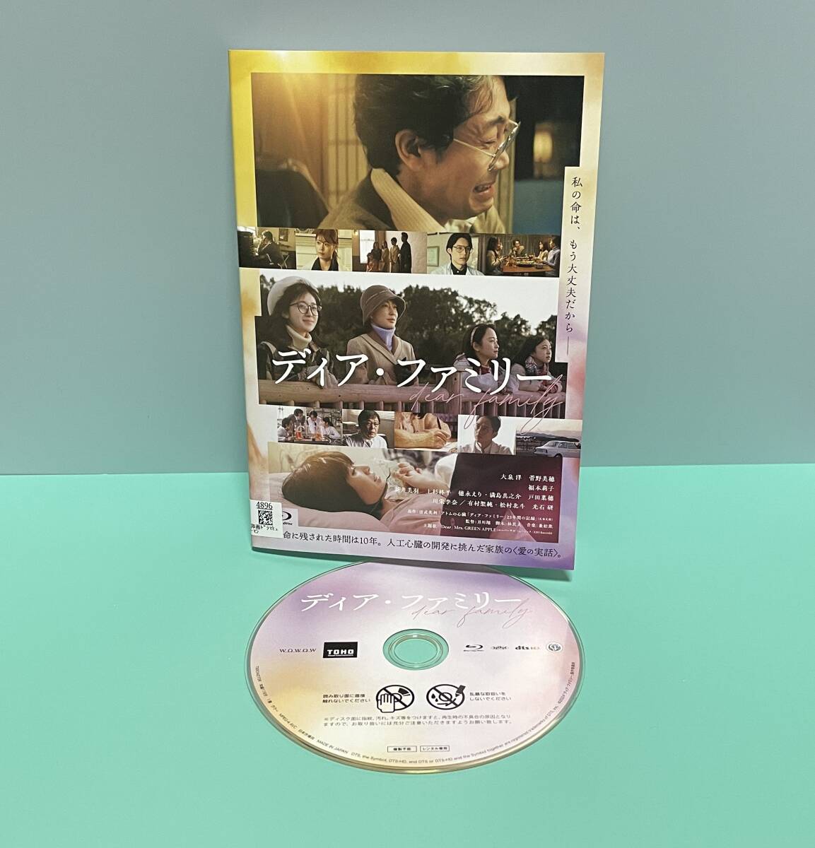 楽天ブックス: 連続ドラマW 海に降る Blu-ray BOX【Blu-ray