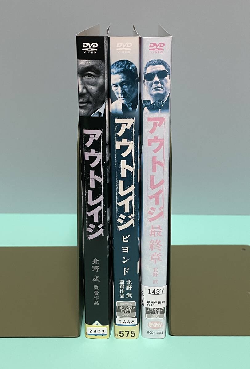 2025年最新】Yahoo!オークション -アウトレイジdvdの中古品 2025年最新】Yahoo!オークション -アウトレイジdvdの中古品