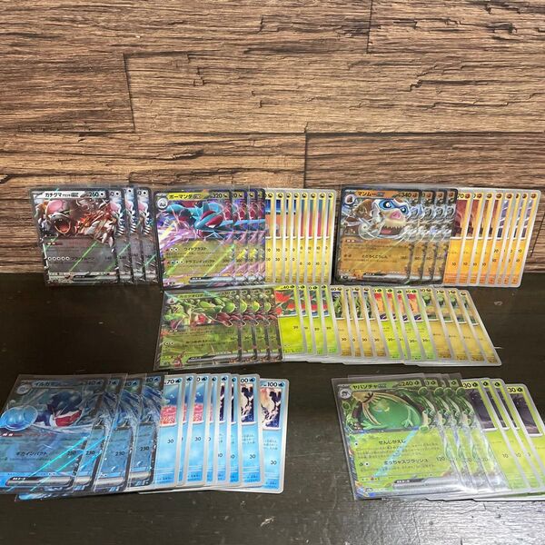 ポケカ ex 進化ライン まとめ 計68点