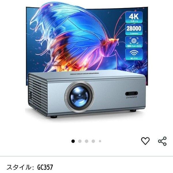 OWNKNEW GC357 プロジェクター