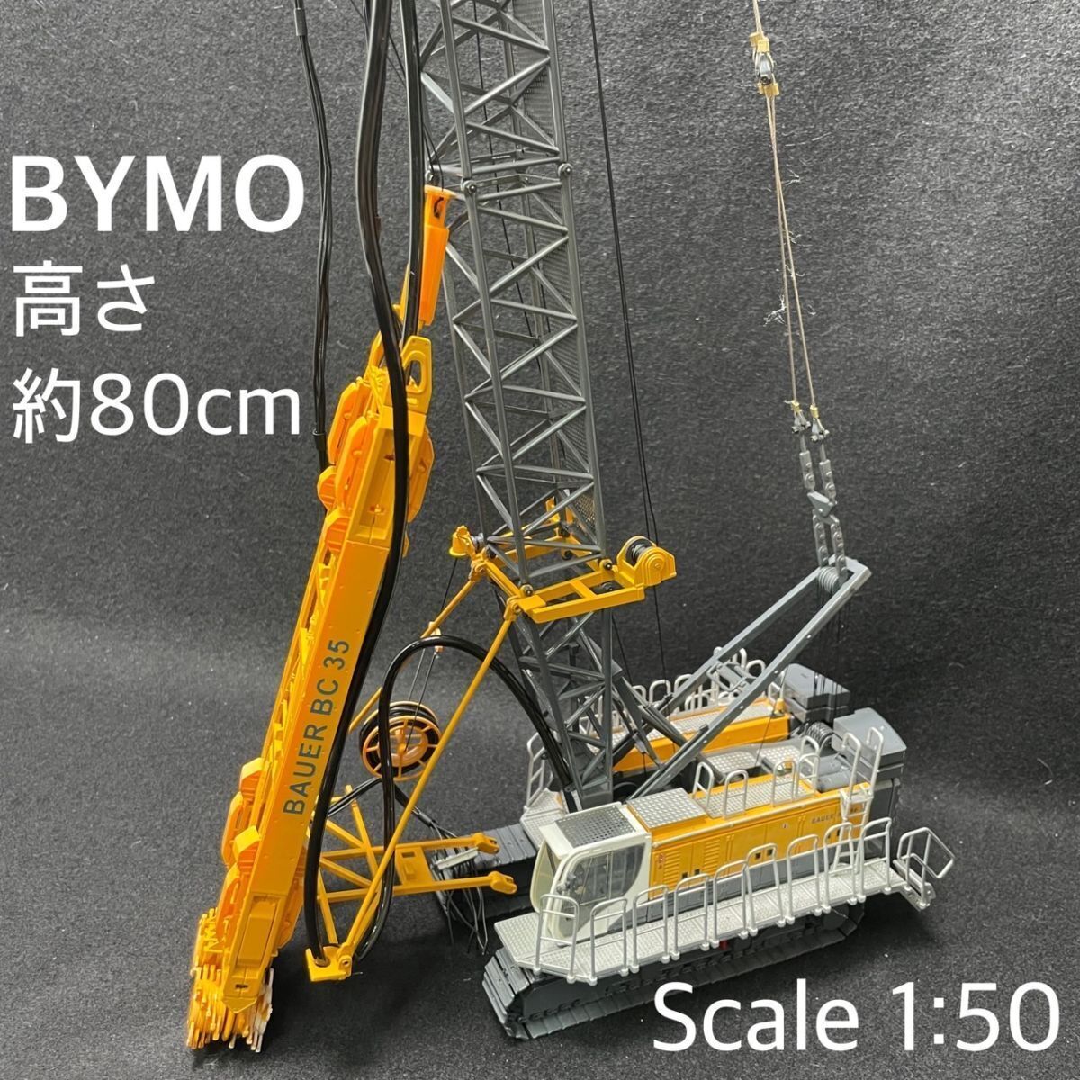 Yahoo!オークション - 未開封 1/50 KOMATSU コマツ 油圧ショベル Yahoo!オークション - 未開封 1/50 KOMATSU コマツ 油圧ショベル