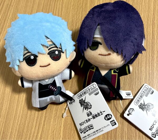 【2個】銀魂 ちびぐるみ〜蝦夷志士〜 坂田銀時 高杉晋助