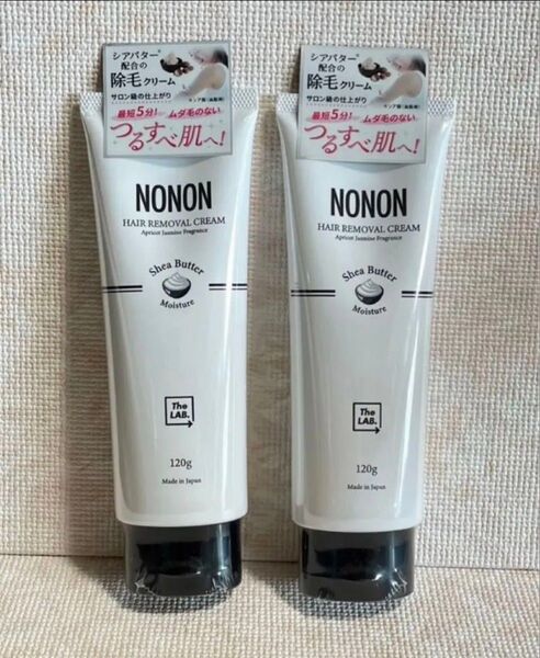 NONON ノンノン 除毛クリーム シアバター配合 120g ×2 男女兼用 除毛