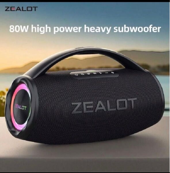 新品未開封 Zealot S97 80w 外付けスピーカー