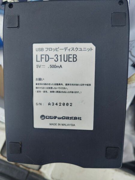 USB フロッピーディスクドライブ