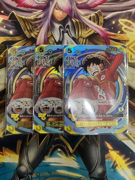 モンキーdルフィ 3枚セット プロモ プレミアムカードコレクション ONE PIECE DAY 24