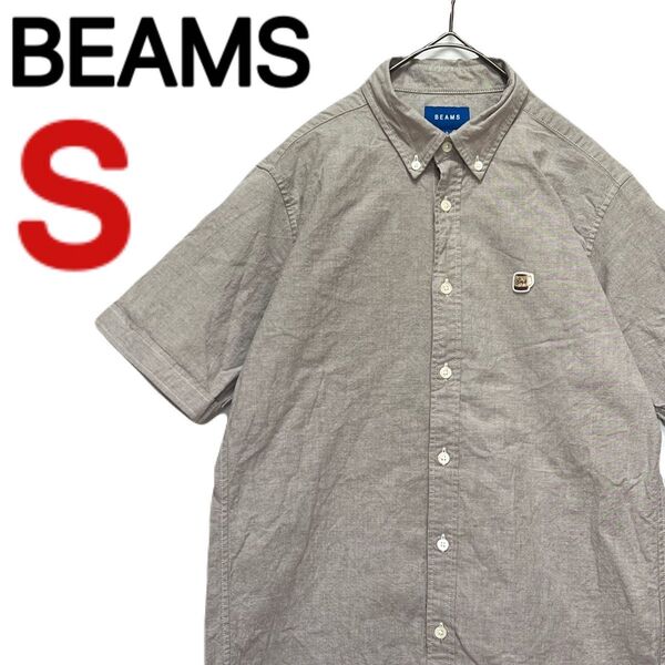 【BEAMS】 半袖 オックスフォード ワンポイント ミニボタンダウンシャツ