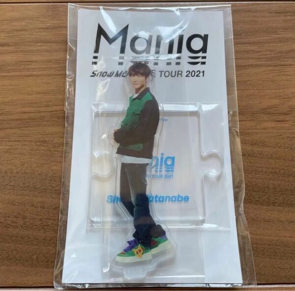 【新品未開封】SnowMan 渡辺翔太 LIVE TOUR 2021 Mania アクリルスタンド アクスタ しょっぴー