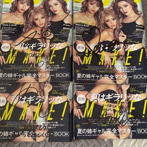 予約限定 杏ちゃん 麗華ちゃん かとみかちゃんサイン入り 2022年nuts雑誌