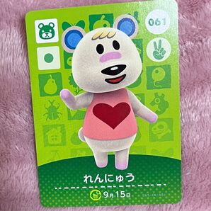 どうぶつの森 amiiboカード(れんにゅう)