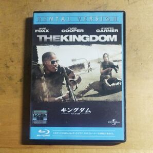 キングダム 見えざる敵 レンタル落ちblu-ray