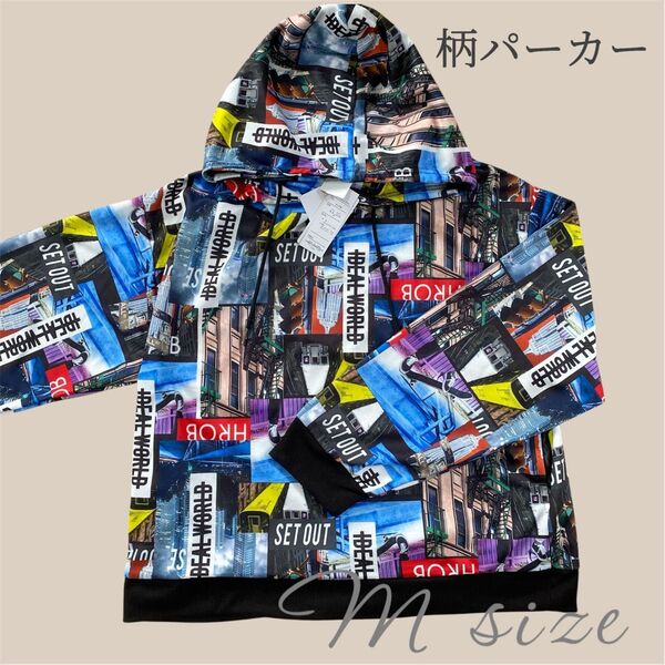 【新品】総柄プリント パーカー Mサイズ ストリート系 カラフルパーカー