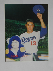 カルビープロ野球カード1988　No.50　近藤真一　中日ドラゴンズ