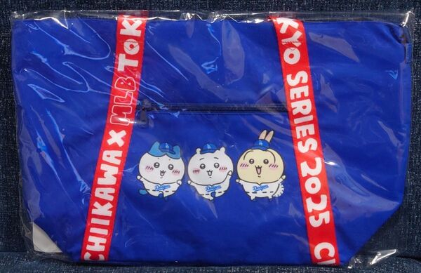 ちいかわ&ハチワレ&うさぎ(ドジャース) トートバッグ★ちいかわ MLB TOKYO SERIES 2025 カブス