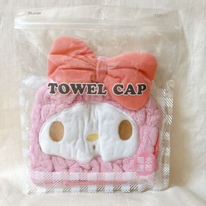 マイメロディ 吸水速乾 ヘアドライタオルキャップ