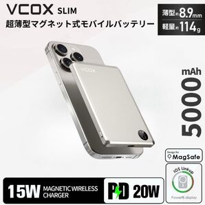 スマホワイヤレスモバイルバッテリー 5000mAh モバイルバッテリーならこれです!
