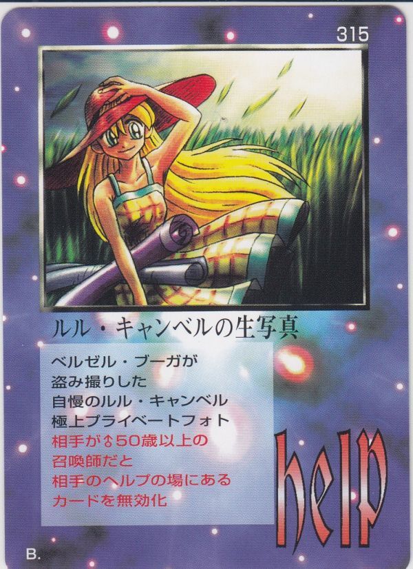 Yahoo!オークション -「大貝獣物語 ザ・ミラクル オブ ザ Yahoo!オークション -「大貝獣物語 ザ・ミラクル オブ ザ