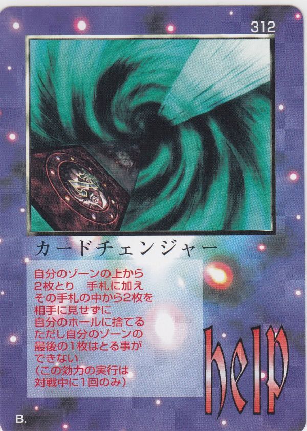 Yahoo!オークション -「大貝獣物語 ザ・ミラクル オブ ザ Yahoo!オークション -「大貝獣物語 ザ・ミラクル オブ ザ